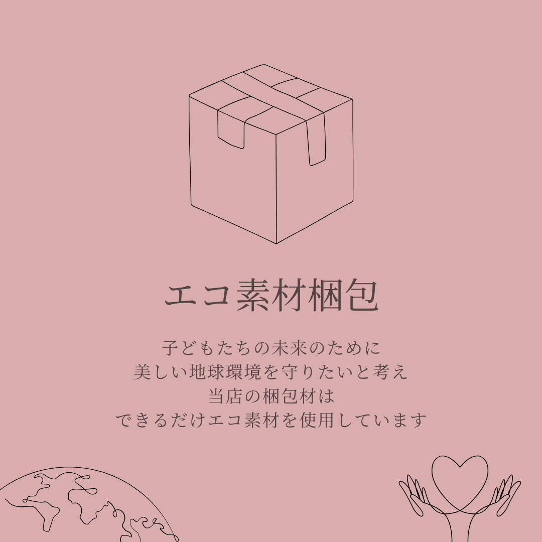 こんこんクシュンにこれ一杯～エルダー＆カモミールブレンド～　化学薬品・農薬不使用ハーブティー | 5枚目