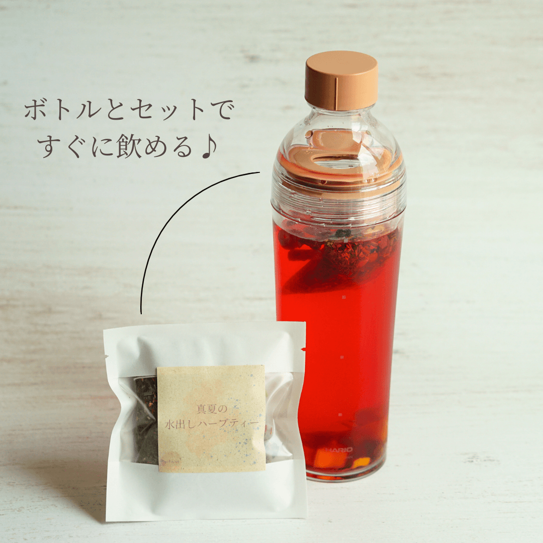 【夏季限定】真夏の水出しハーブティー3包＆HARIO(ハリオ)フィルターインボトル400ml1枚目の画像