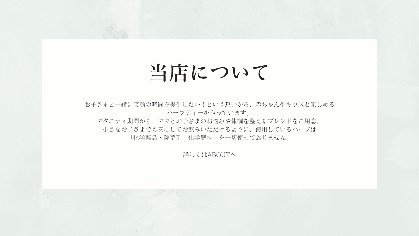 Main Visual