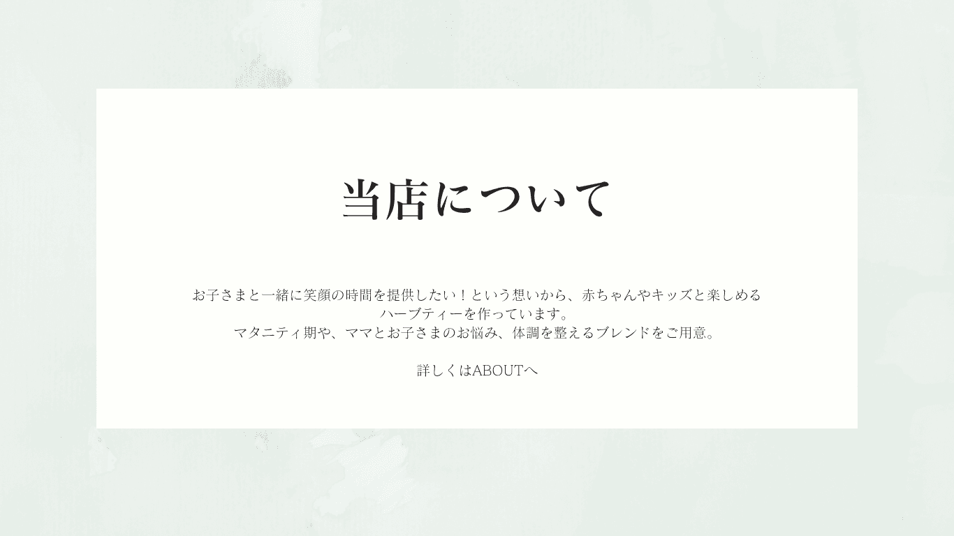 Main Visual